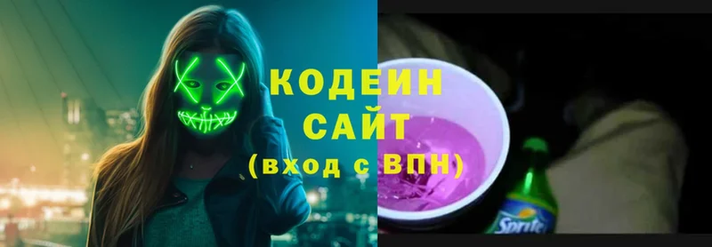 Кодеиновый сироп Lean напиток Lean (лин)  Мичуринск 