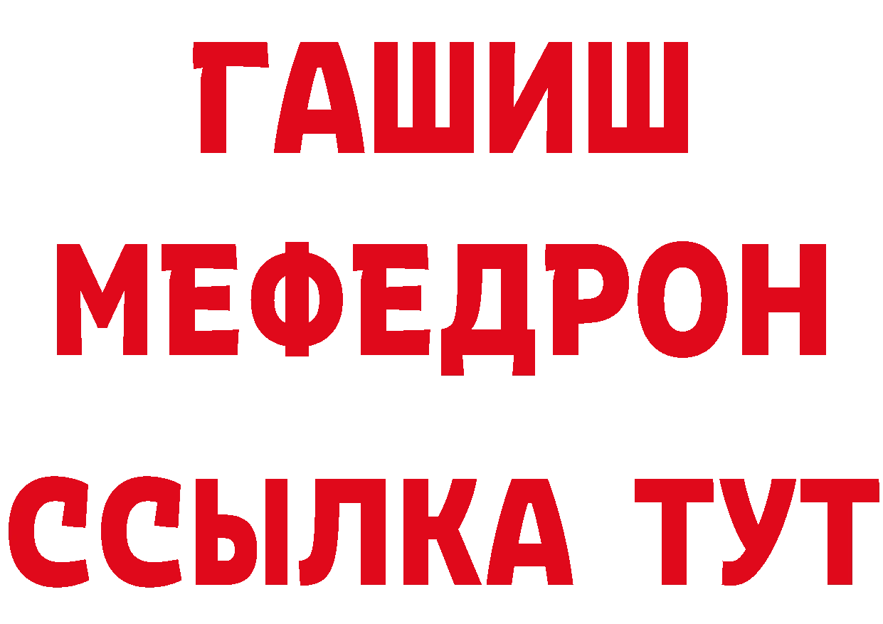 Продажа наркотиков это клад Мичуринск