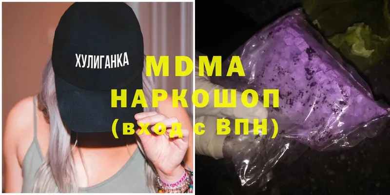 МДМА VHQ  Мичуринск 